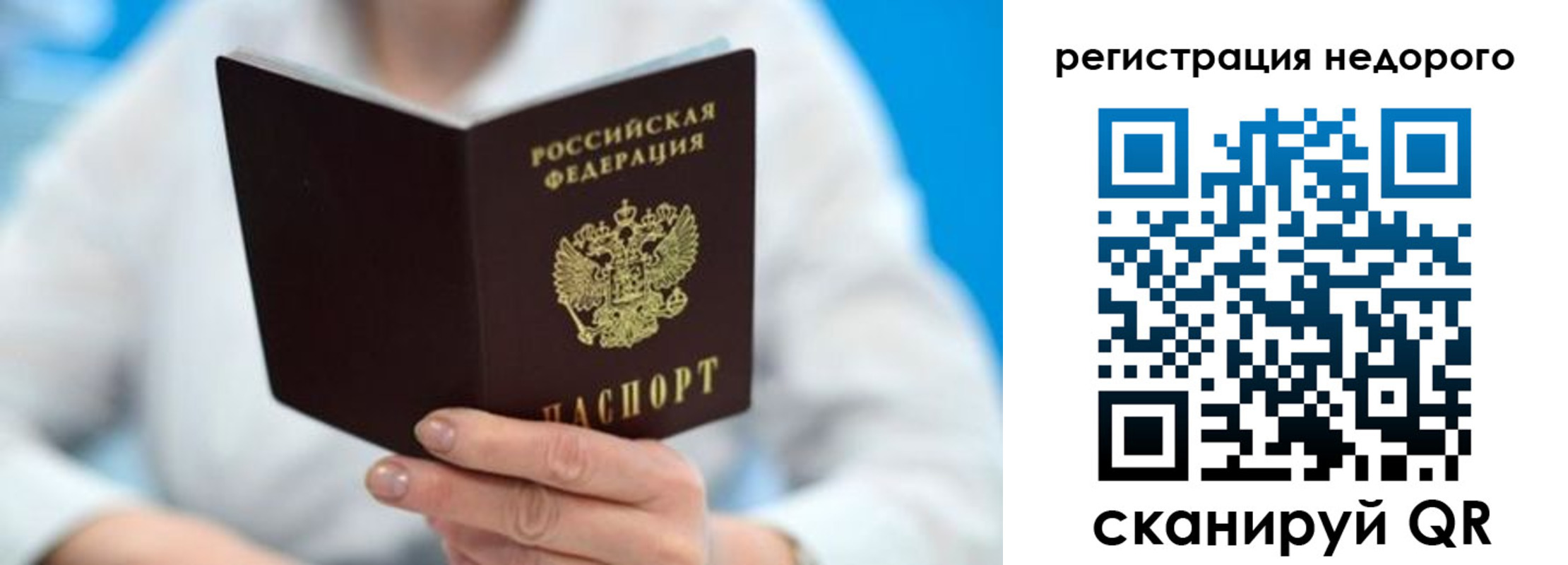 регистрация для школы в Богучаре