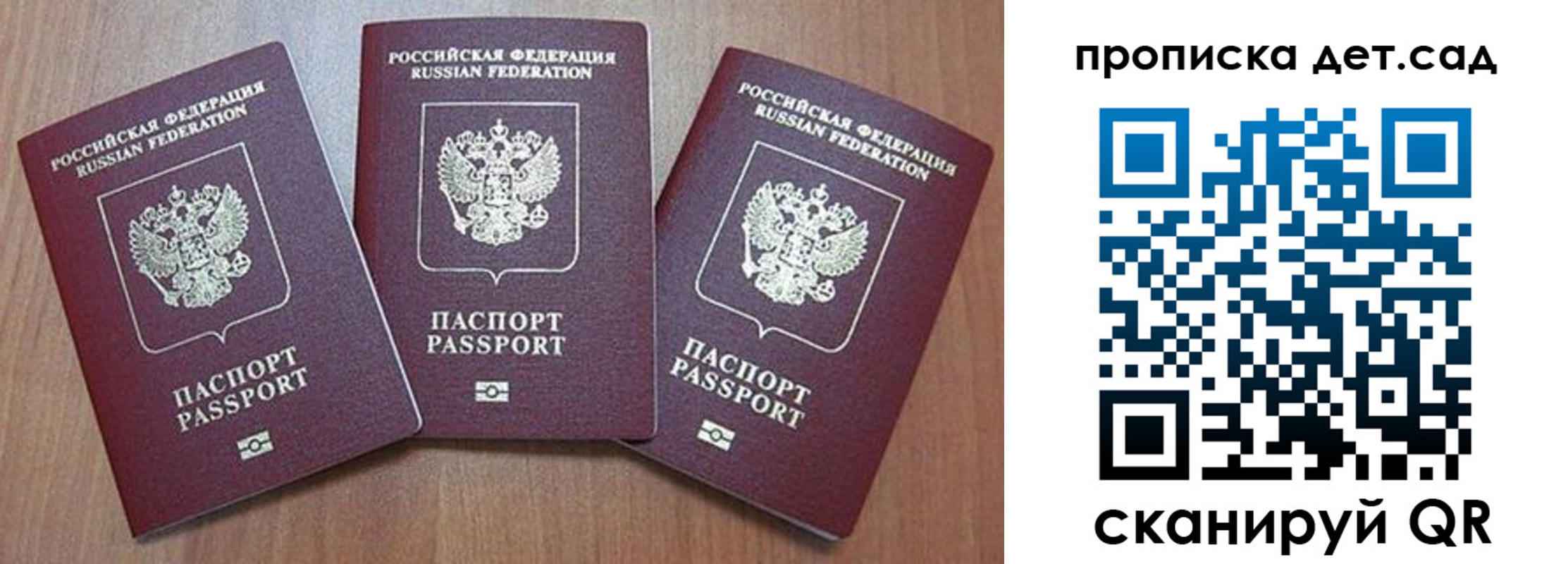 регистрация в Богучаре